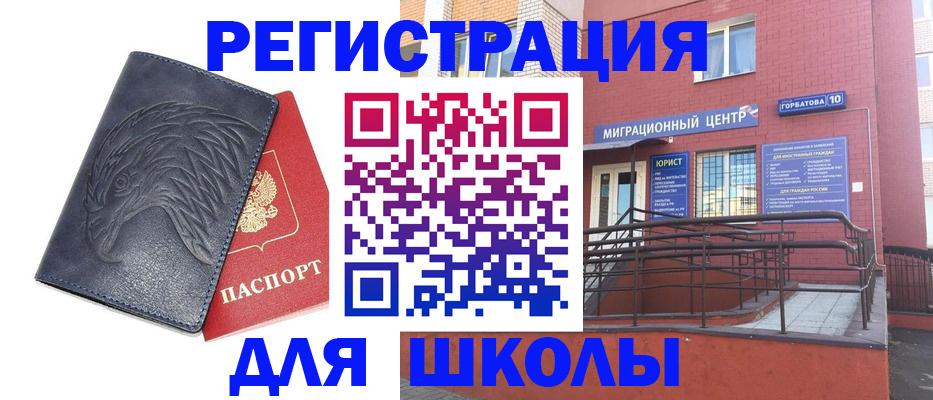 временная регистрация адрес в Ковдоре